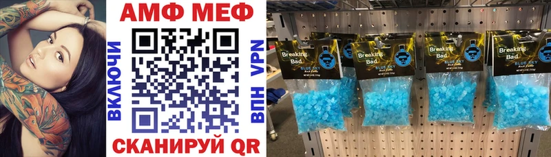 ссылка на мегу ТОР  Духовщина  АМФЕТАМИН 97% 