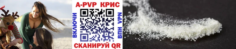 купить наркотики цена  hydra как зайти  А ПВП Соль  Духовщина 