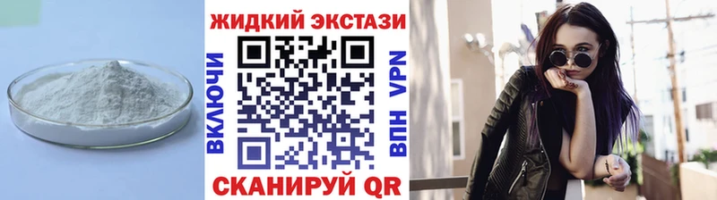 БУТИРАТ вода  omg tor  Духовщина 