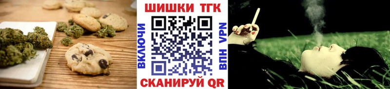 KRAKEN ССЫЛКА  Духовщина  Canna-Cookies марихуана  цена  