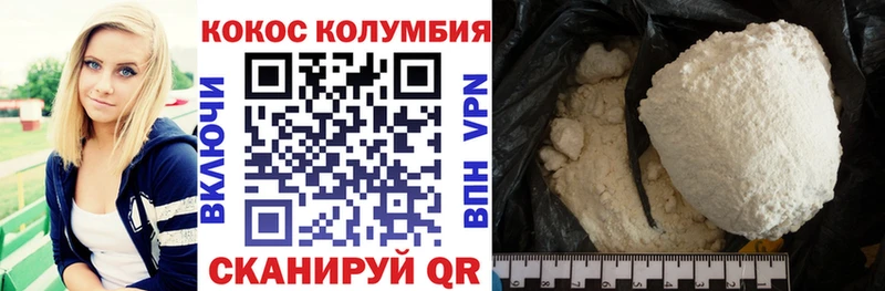 Cocaine Columbia  Духовщина 