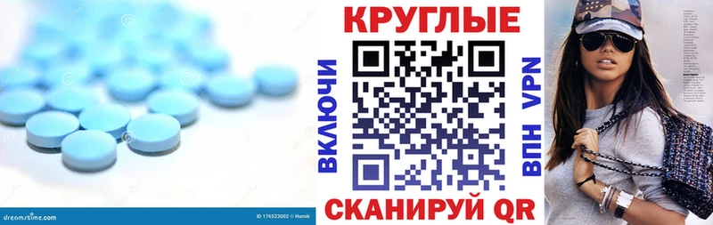 дарнет шоп  Духовщина  ЭКСТАЗИ 280мг 