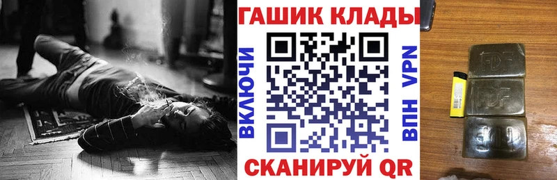 ГАШИШ Cannabis  цены   Духовщина 