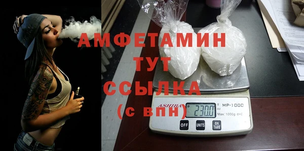 марки nbome Абаза