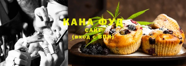 каннабис Абинск