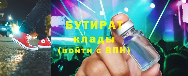 jwh Абдулино
