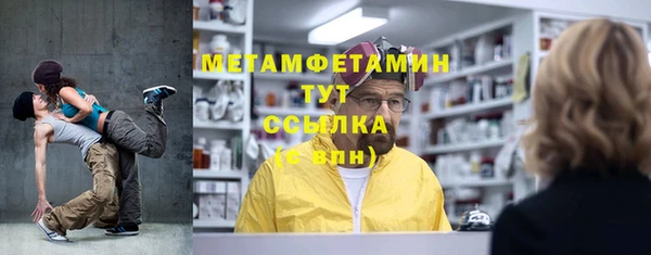 jwh Абдулино