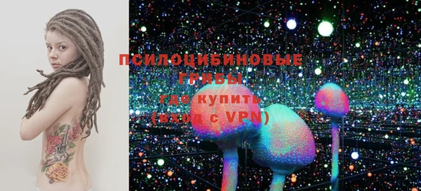 марки nbome Абаза