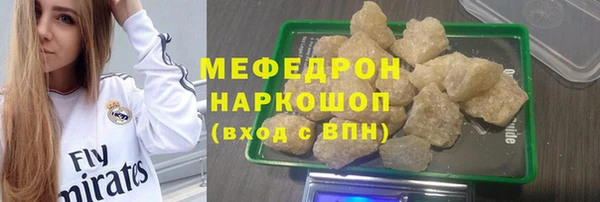 марки nbome Абаза