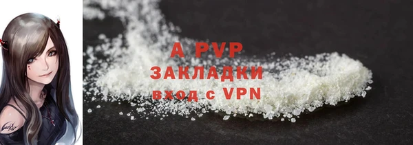 марки nbome Абаза