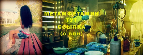 меф VHQ Алексеевка