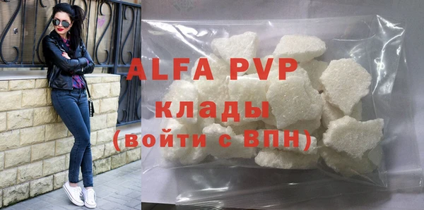 марки nbome Абаза