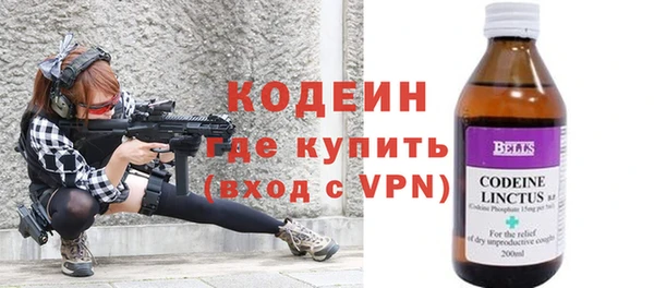 марки nbome Абаза