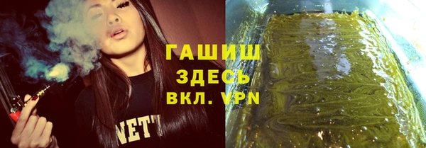 меф VHQ Алексеевка