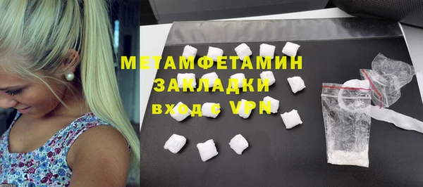 jwh Абдулино
