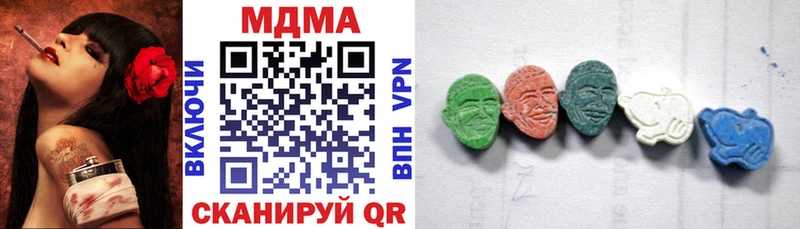 MDMA кристаллы  Духовщина 