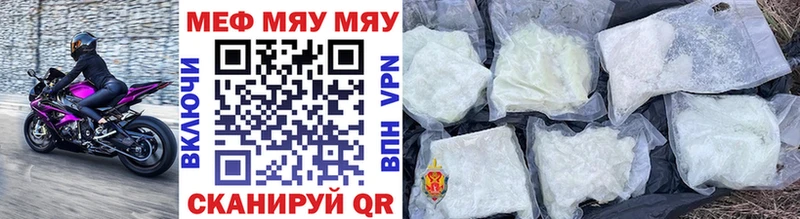 МЕФ 4 MMC  Духовщина 