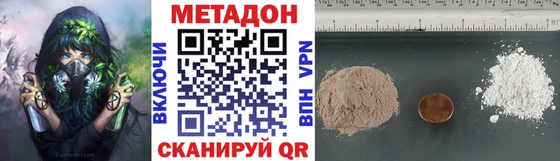 где можно купить Духовщина МЕТАДОН мёд