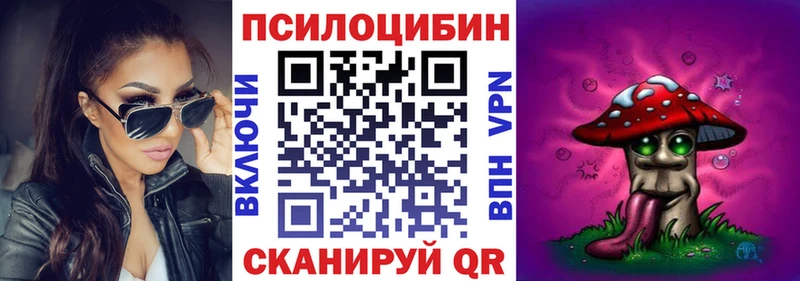 Галлюциногенные грибы ЛСД Духовщина